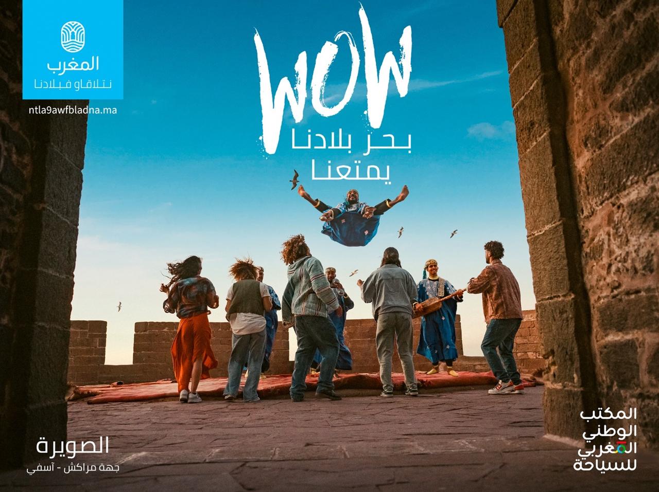 « Ntla9aw fbladna » : l’ONMT dévoile une nouvelle campagne immersive